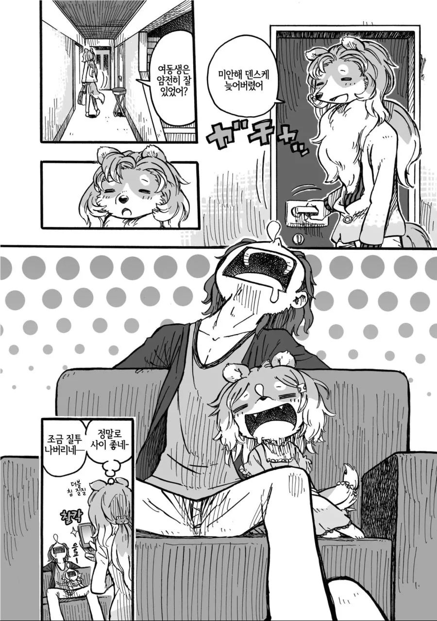 manga_1135316_012.webp