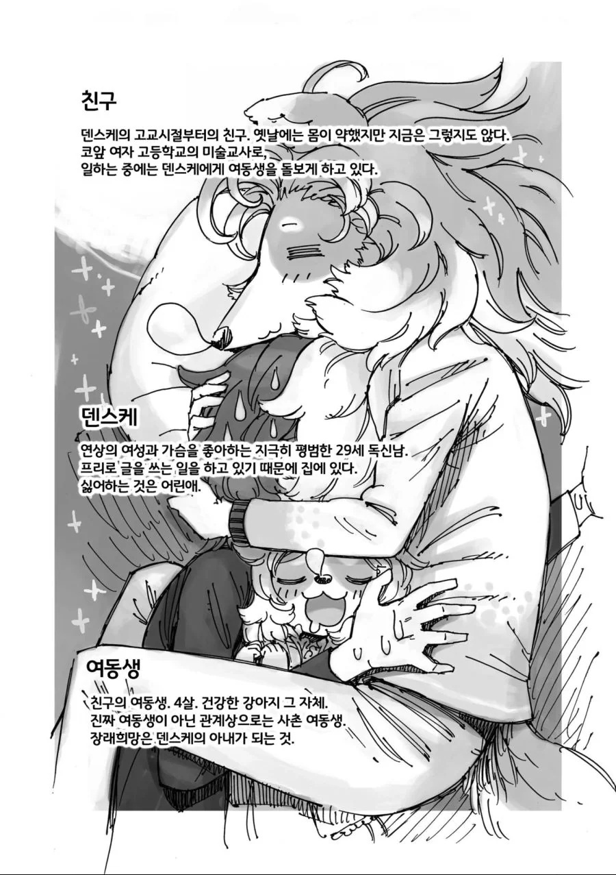 manga_1135316_014.webp