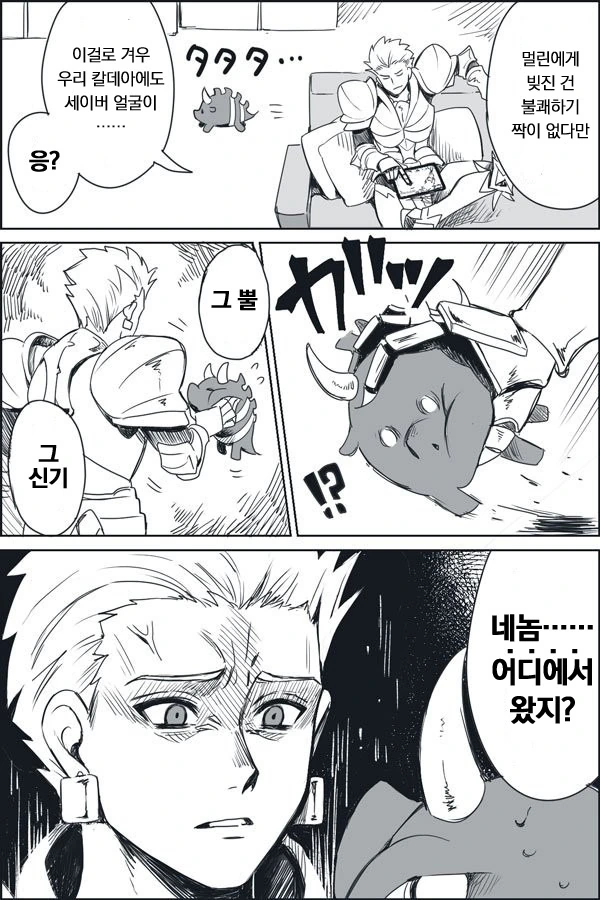 manga_1140308_001.webp