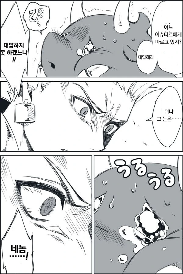 manga_1140308_002.webp