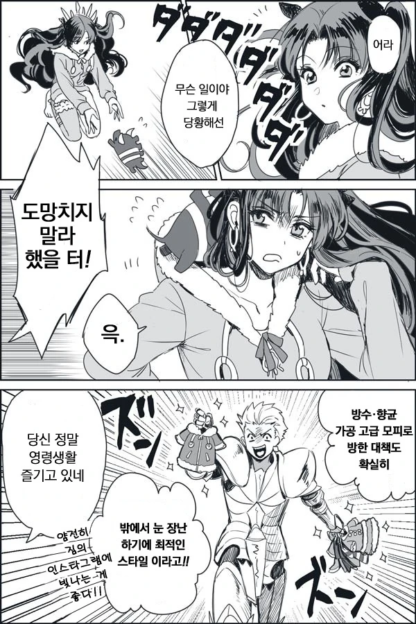 manga_1140308_003.webp