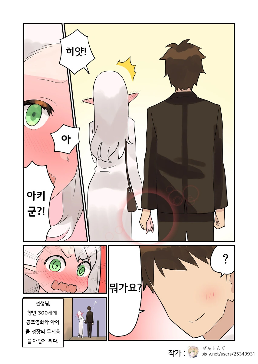 manga_1153458_008.webp