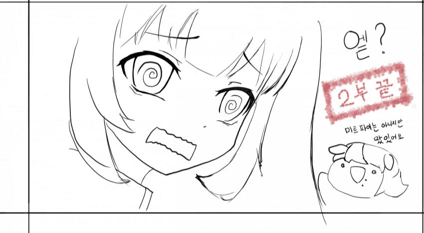 manga_1157599_003.webp