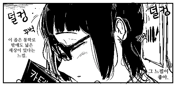 manga_1173491_002.webp