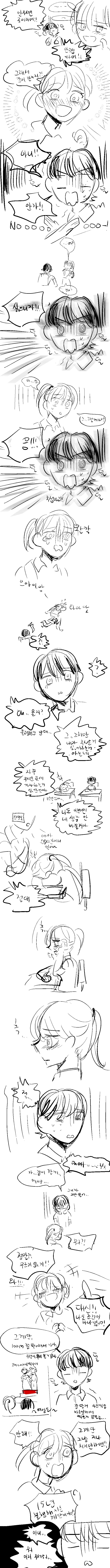 manga_1185138_002.webp