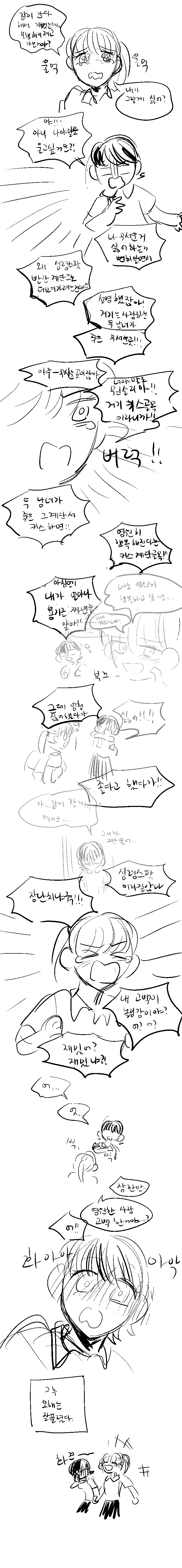 manga_1185138_003.webp