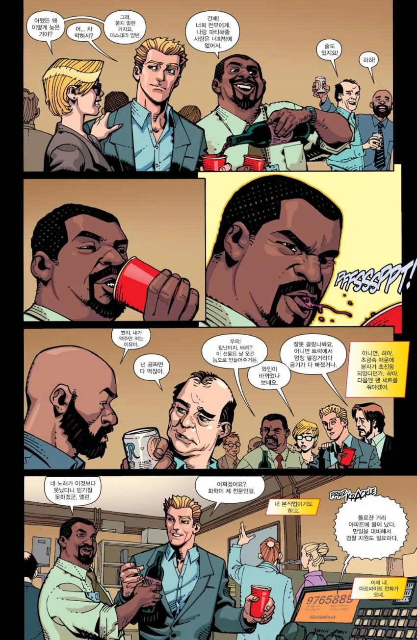 manga_1188714_004.webp