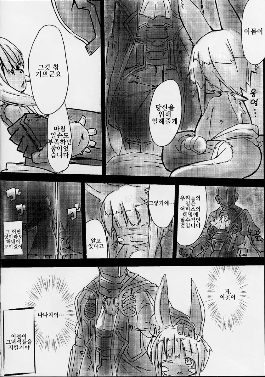 manga_1194136_001.webp