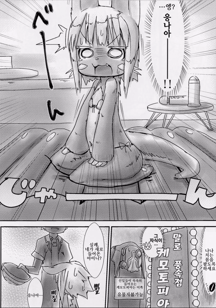 manga_1194136_002.webp