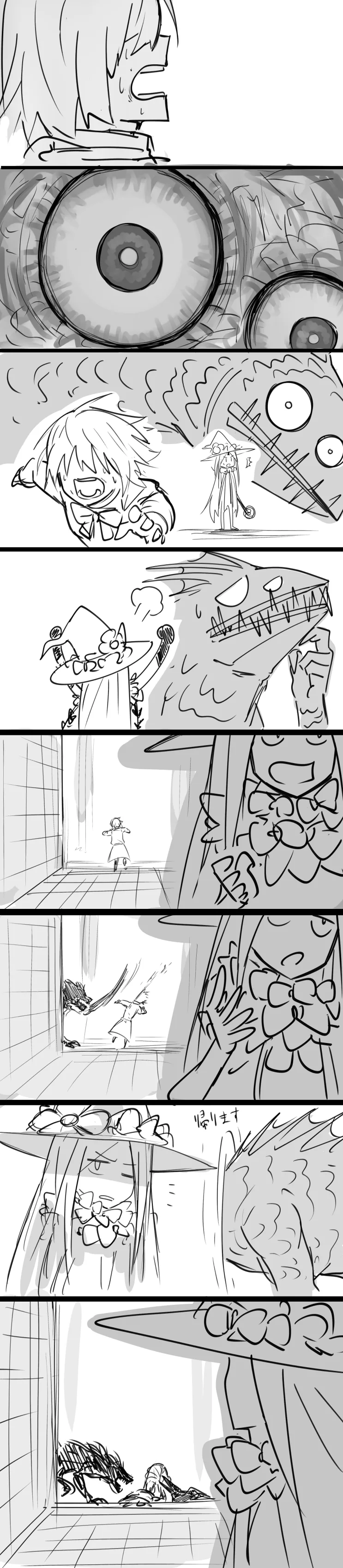 manga_1216596_005.webp