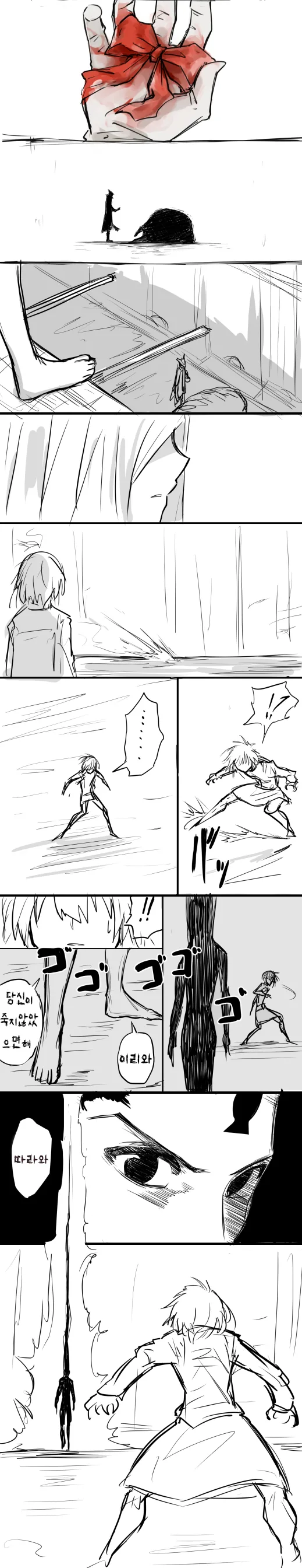 manga_1216596_025.webp