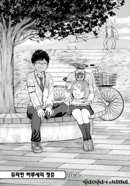 manga_1232964_001.webp