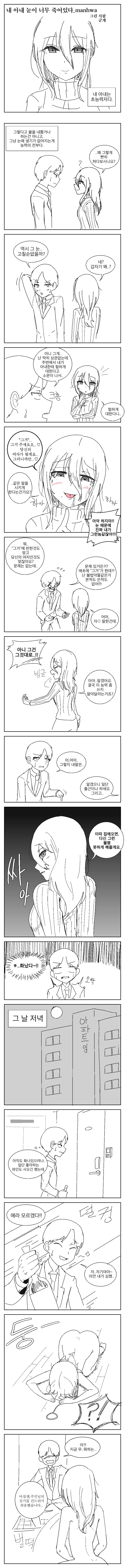 manga_1238716_001.webp