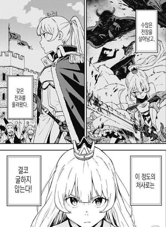 manga_1251985_001.webp