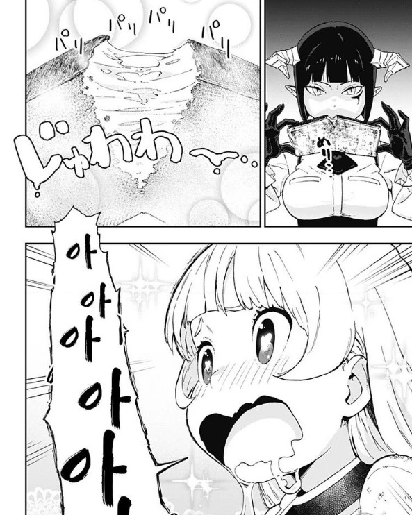 manga_1251985_006.webp