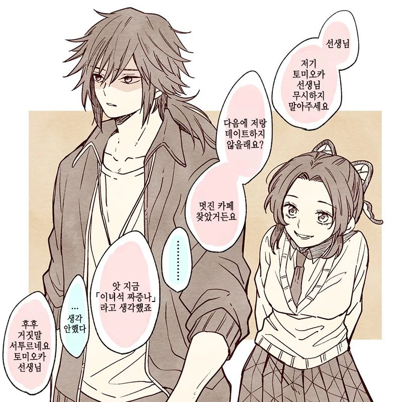 manga_1279303_001.webp