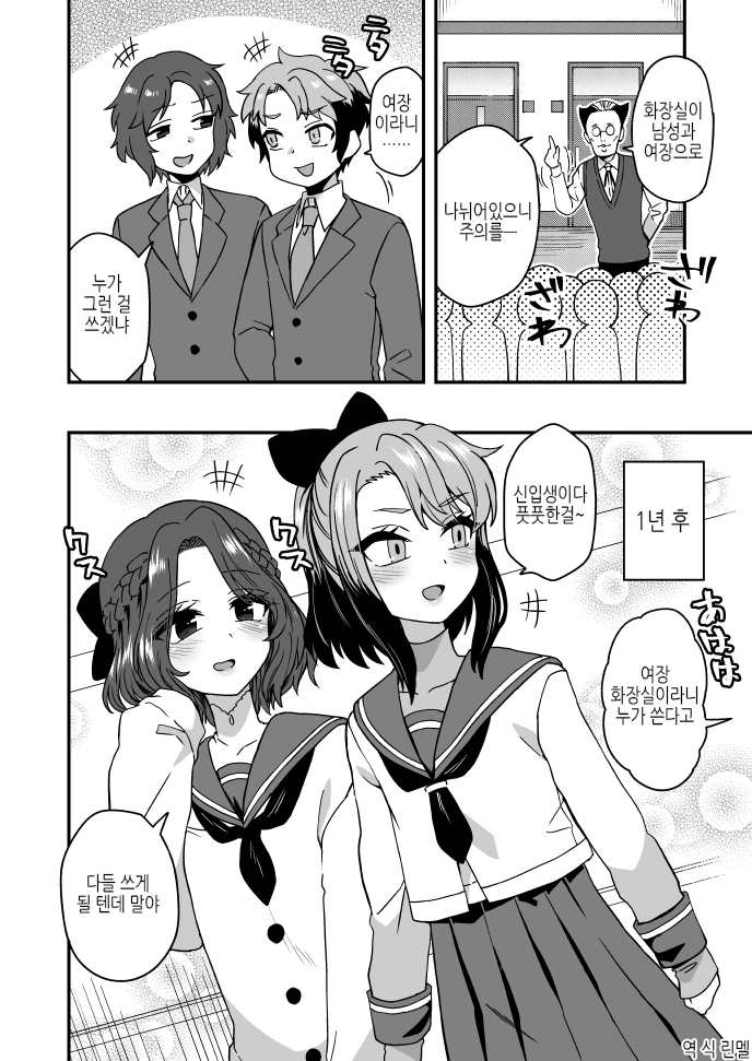 manga_1291353_001.webp
