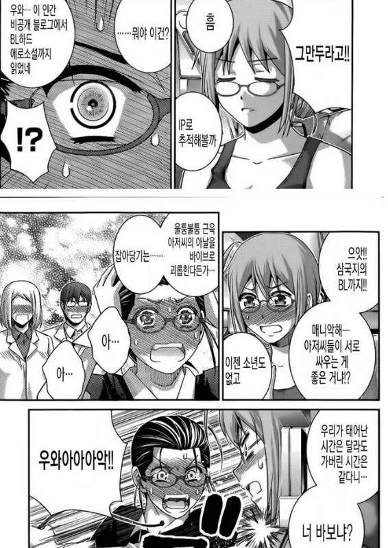 manga_1293895_001.webp