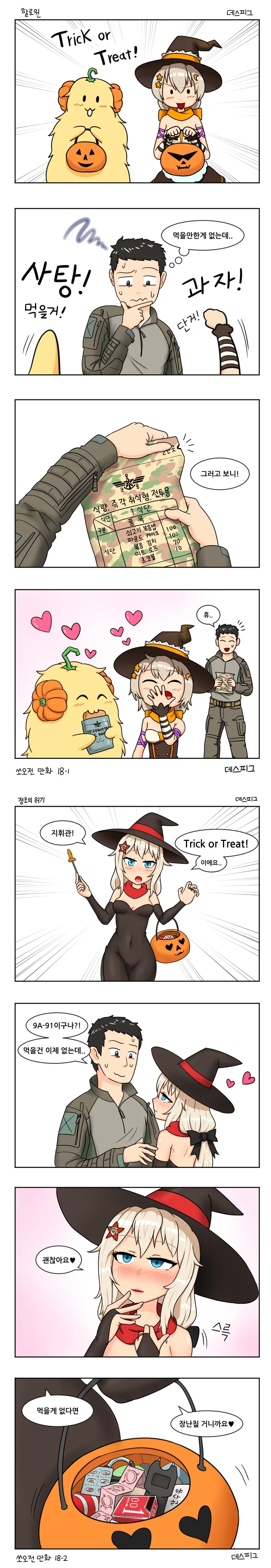 manga_1295648_001.webp