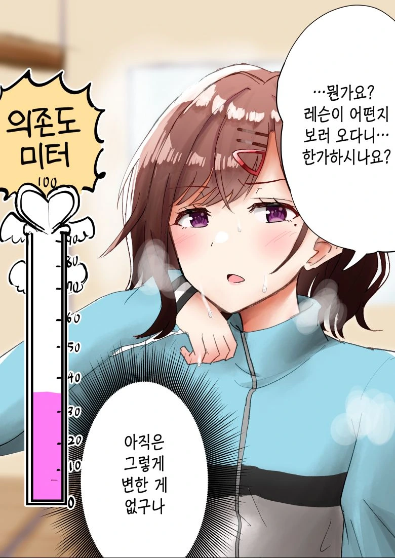 manga_1314395_002.webp