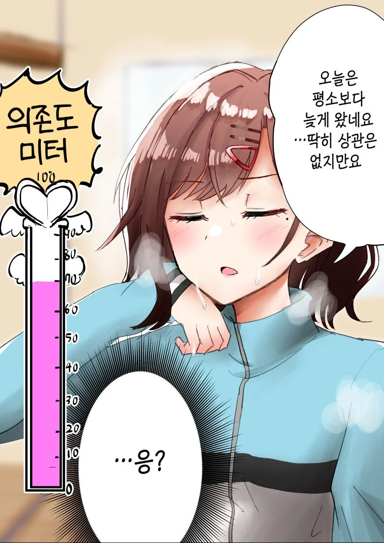 manga_1314395_003.webp