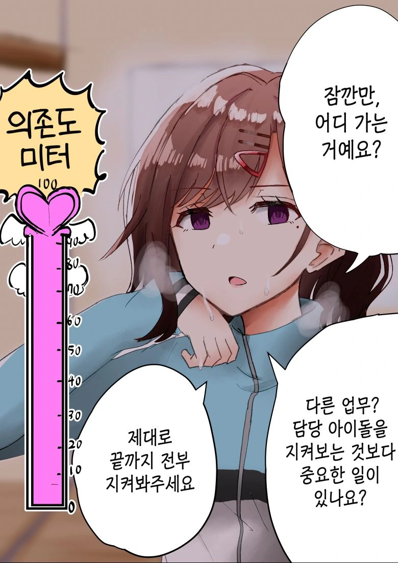 manga_1314395_004.webp