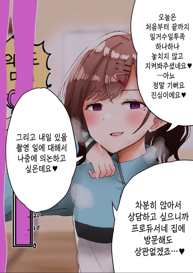 manga_1314395_005.webp