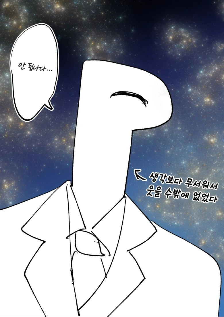 manga_1314395_006.webp