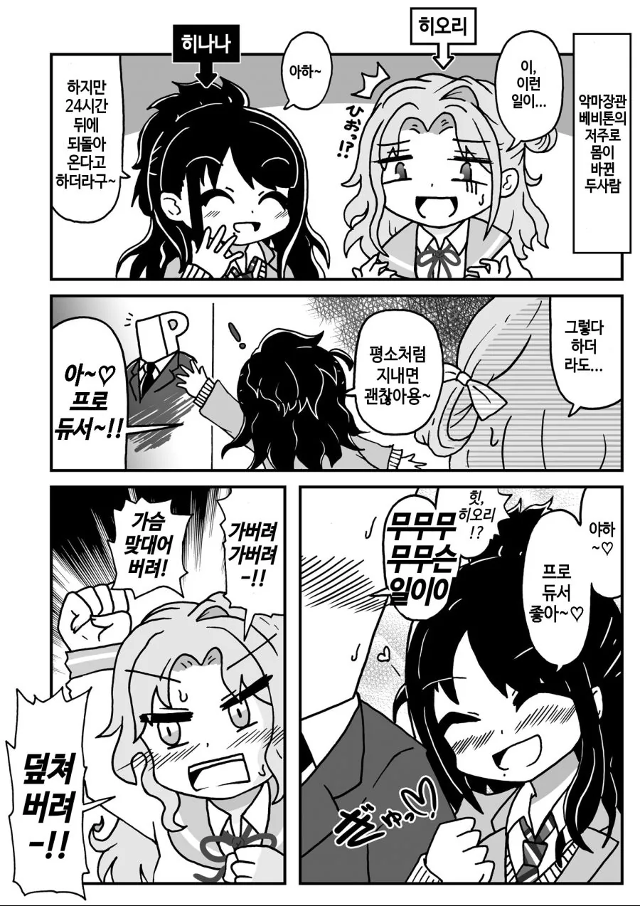 manga_1321425_001.webp