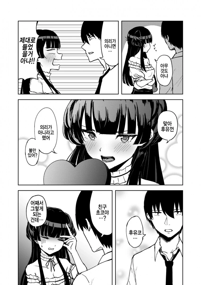 manga_1324711_002.webp
