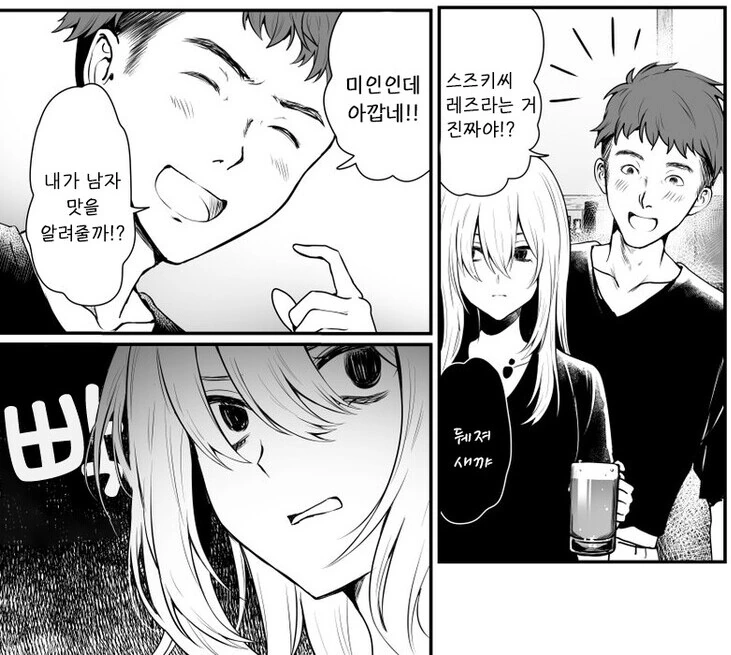 manga_1325299_001.webp