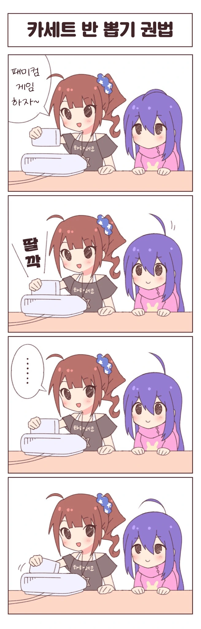 manga_1331475_001.webp