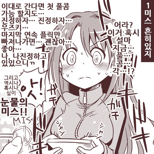 manga_1331674_001.webp