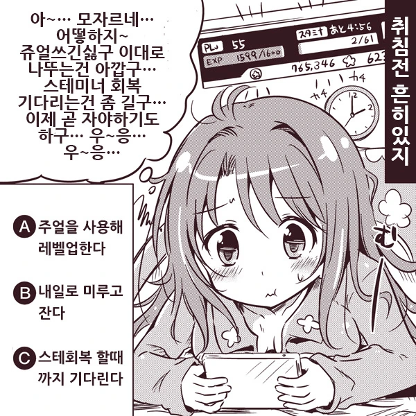 manga_1331674_002.webp