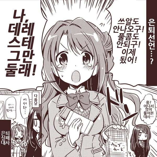 manga_1331674_003.webp