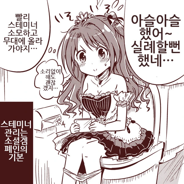 manga_1331674_004.webp