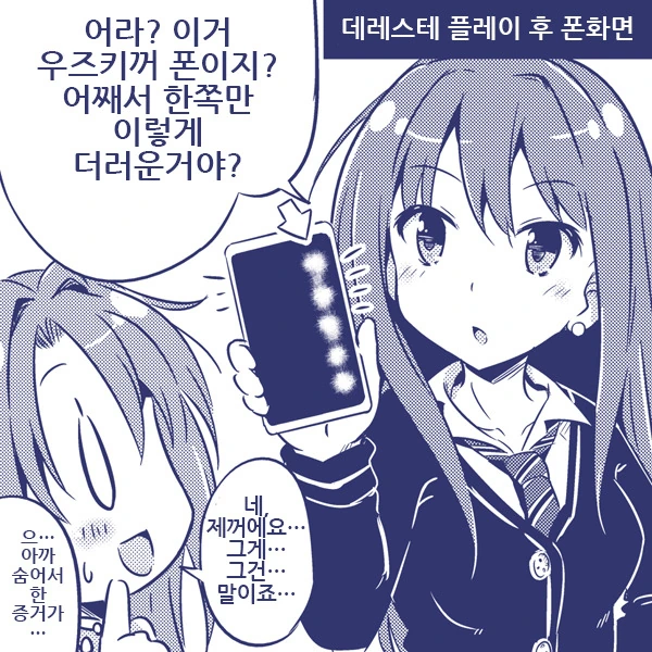 manga_1331674_005.webp