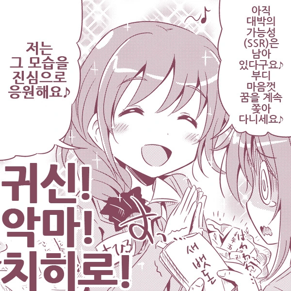 manga_1331674_006.webp