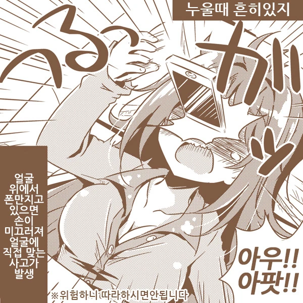 manga_1331674_007.webp