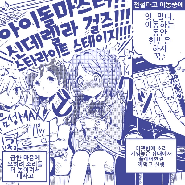 manga_1331674_008.webp