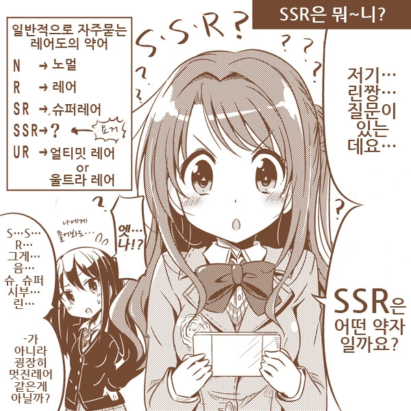 manga_1331674_009.webp