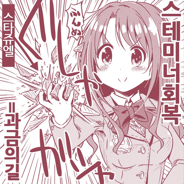manga_1331674_010.webp