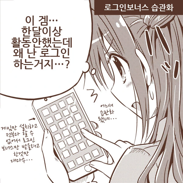 manga_1331674_011.webp