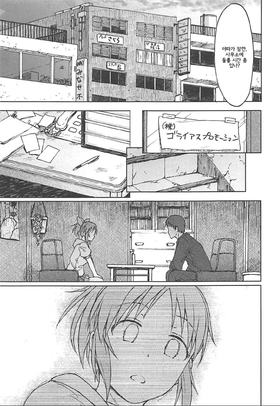 manga_1345711_001.webp