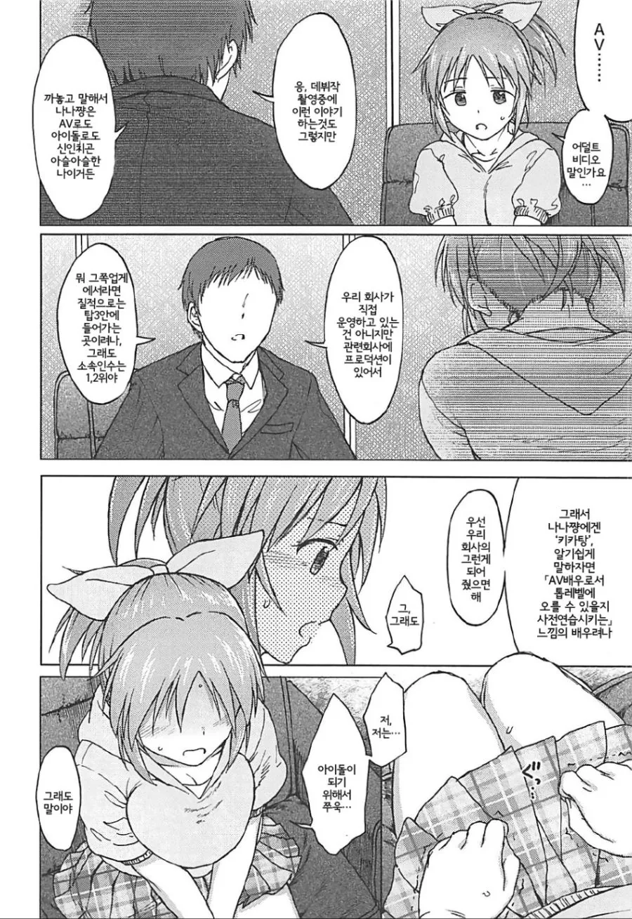 manga_1345711_002.webp