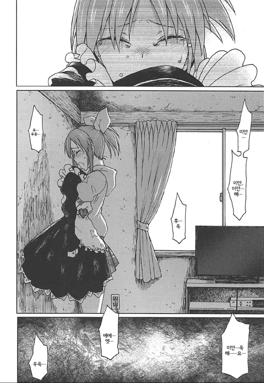 manga_1345711_007.webp