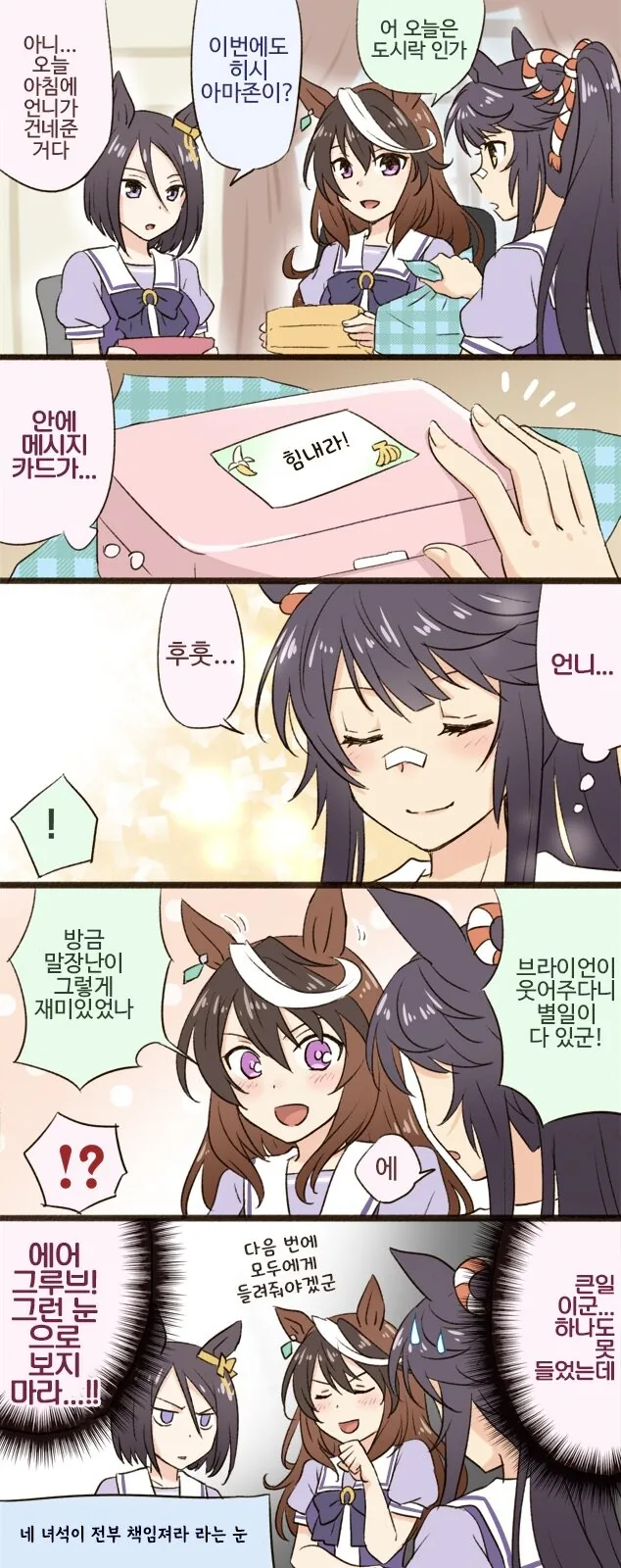 manga_1351328_001.webp