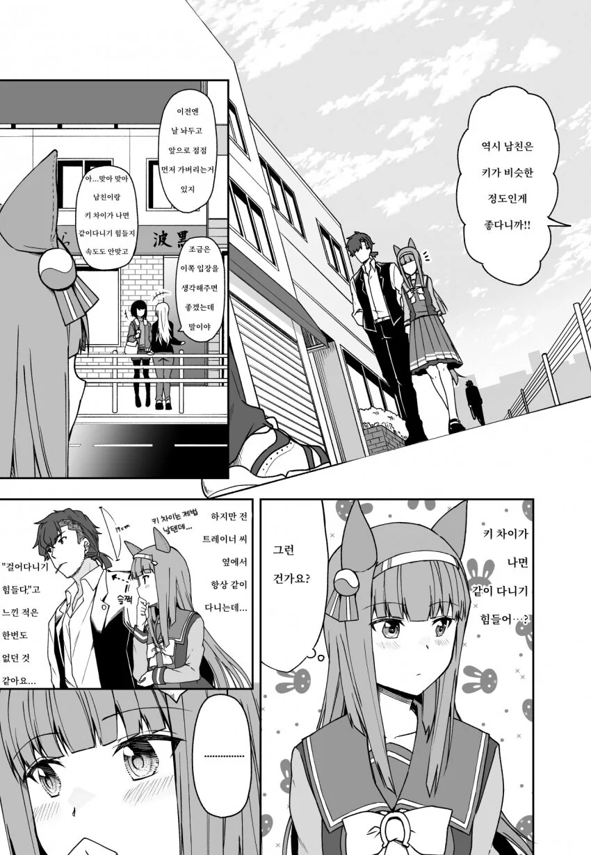 manga_1375489_001.webp