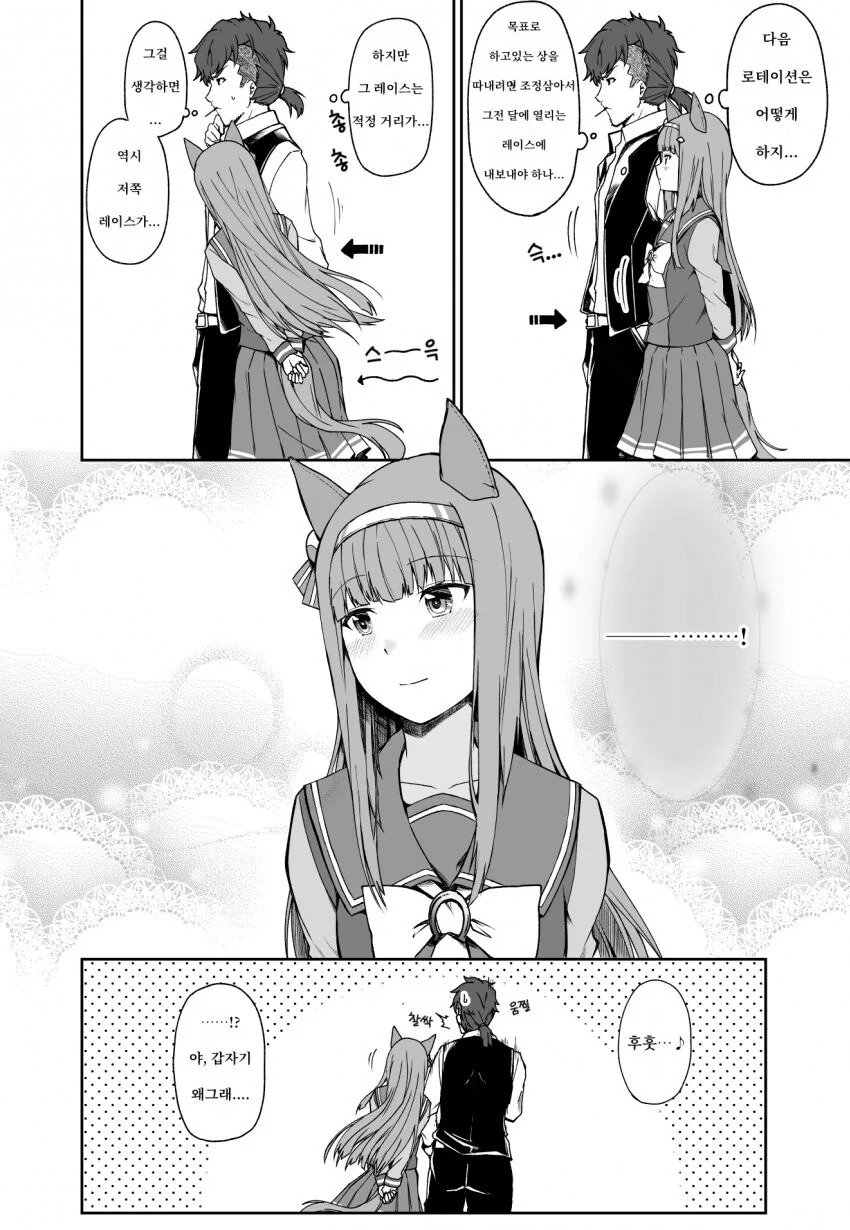 manga_1375489_002.webp