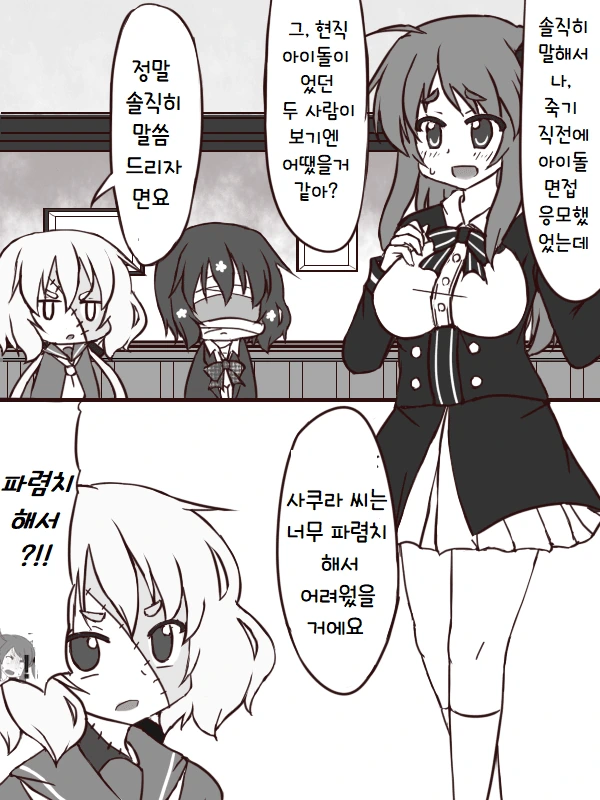 manga_1376310_001.webp